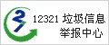 計(jì)量